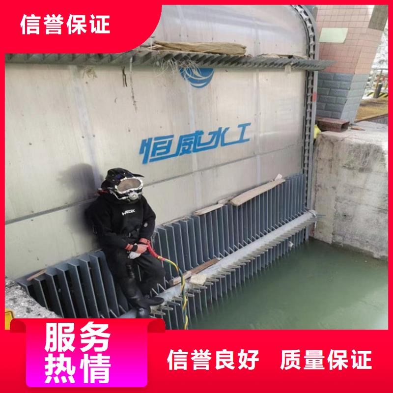 蛙人服务公司管道气囊封堵公司信誉保证