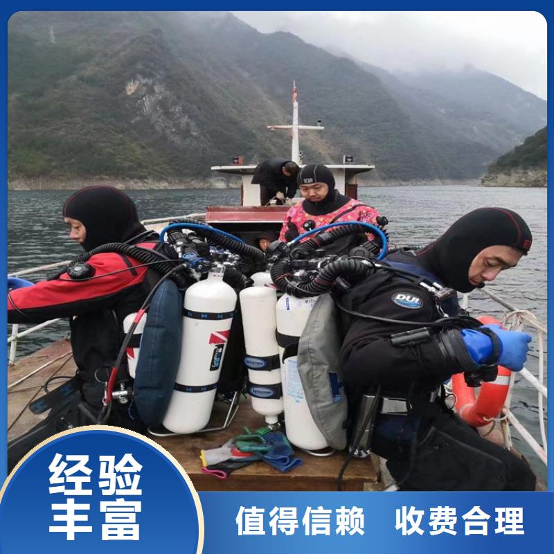 蛙人服务公司水下焊接公司值得信赖
