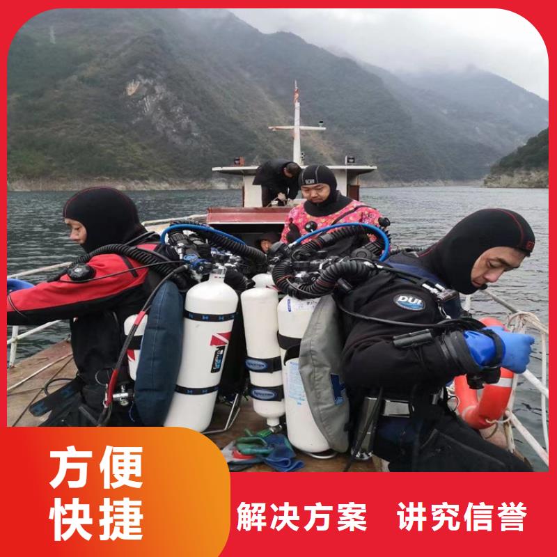 水下切割公司/承接各种水下处理施工
