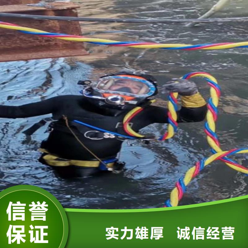 水下切割公司-视频-广东省汕头市|濠江|潮南|茂名|深圳|潮州|珠海水下切割公司-明龙