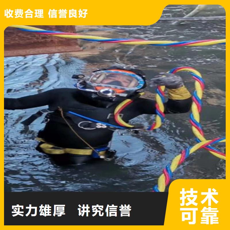 水下探摸检查公司-水下作业施工队