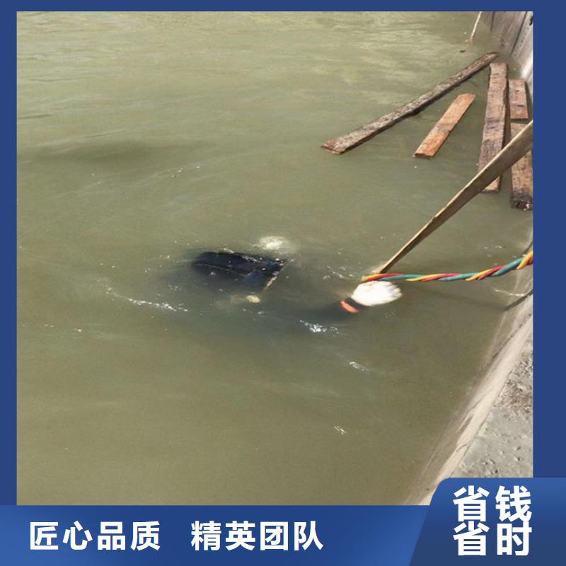 蛙人服务公司水下切割解决方案
