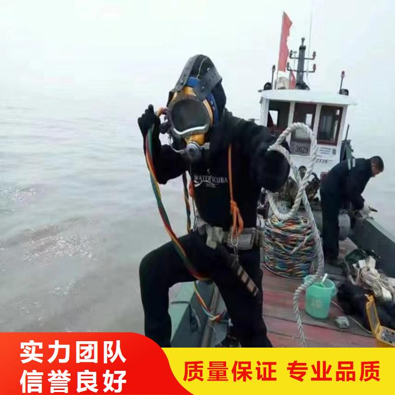 蛙人服务公司水下维修价格透明