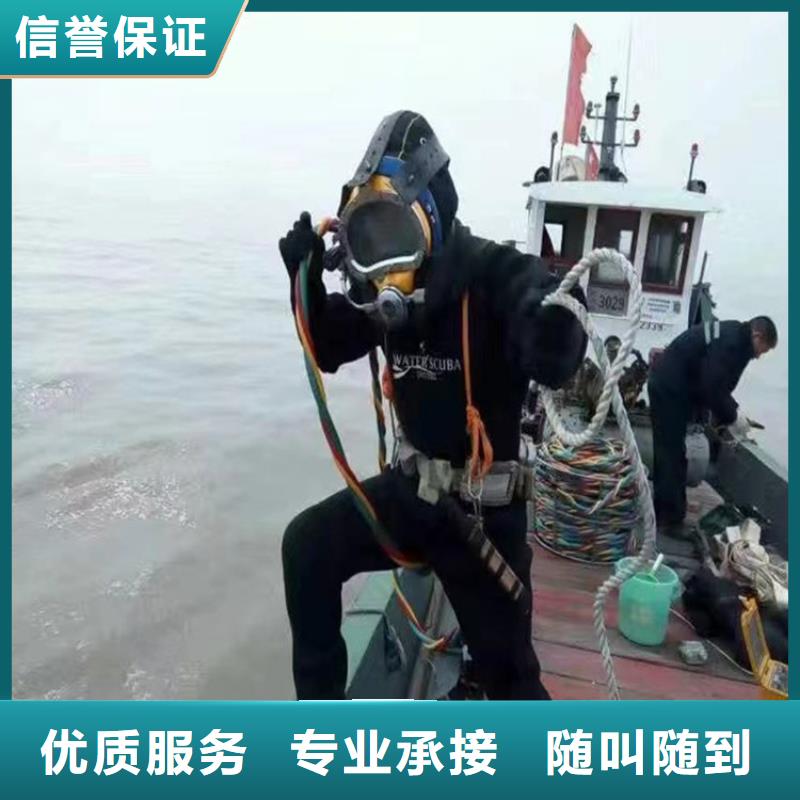 蛙人服务公司水下焊接公司值得信赖
