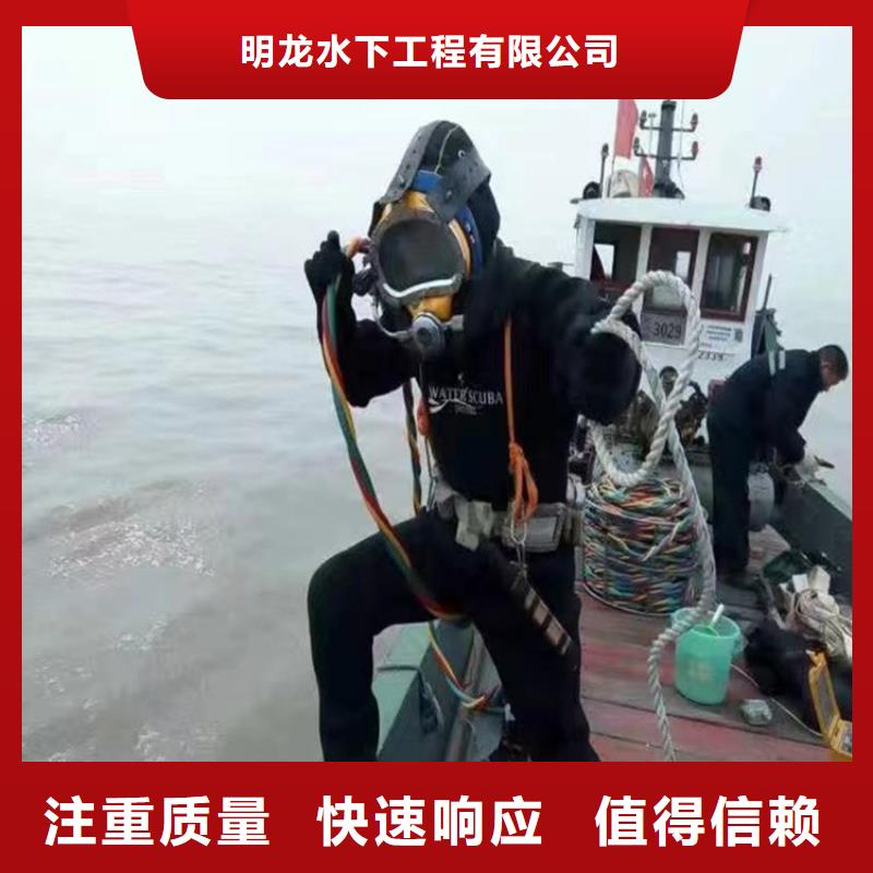 蛙人服务公司_水下封堵2025公司