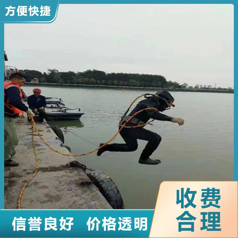 蛙人服务公司_水下封堵公司有实力