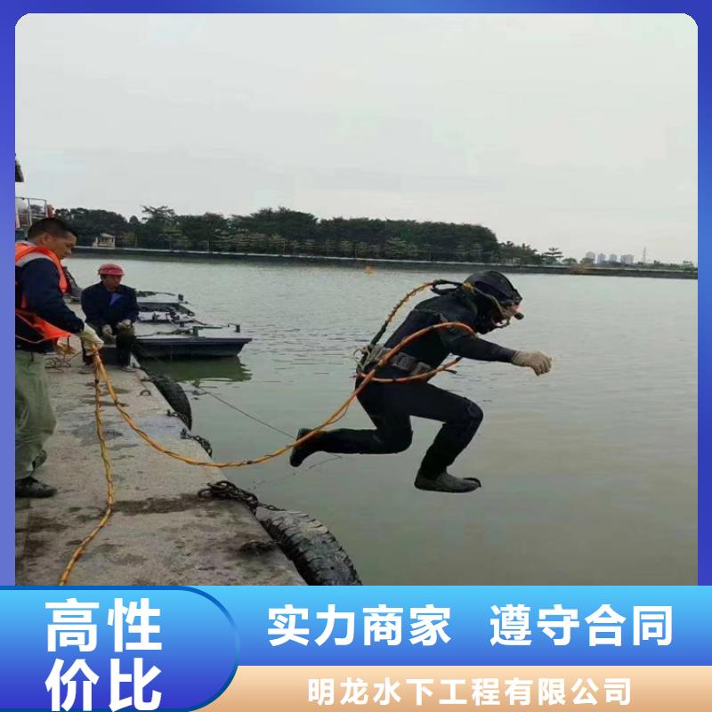 蛙人服务公司水下施工实力商家
