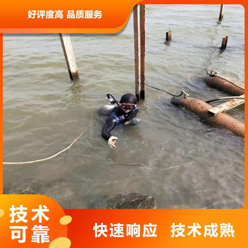 水下切割公司-视频-广东省汕头市|濠江|潮南|茂名|深圳|潮州|珠海水下切割公司-明龙