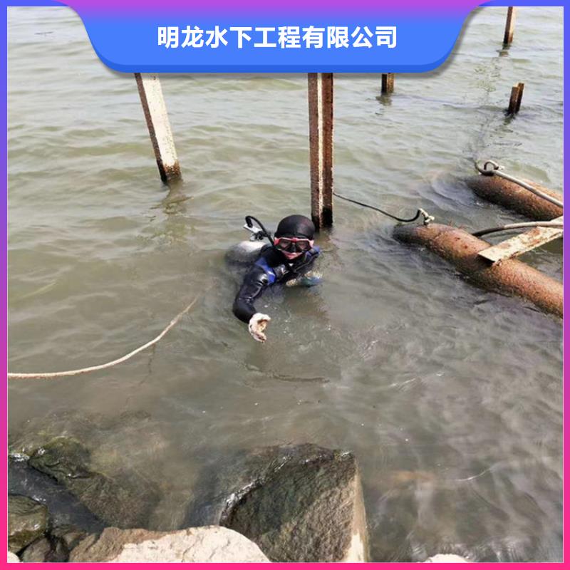 蛙人服务公司潜水团队诚信经营
