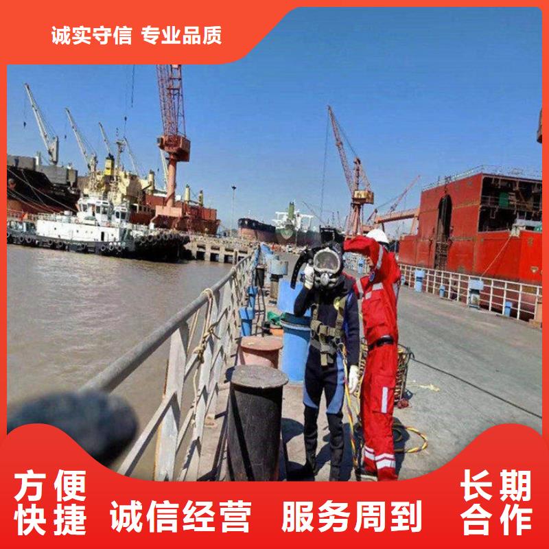 蛙人服务公司水下堵漏注重质量