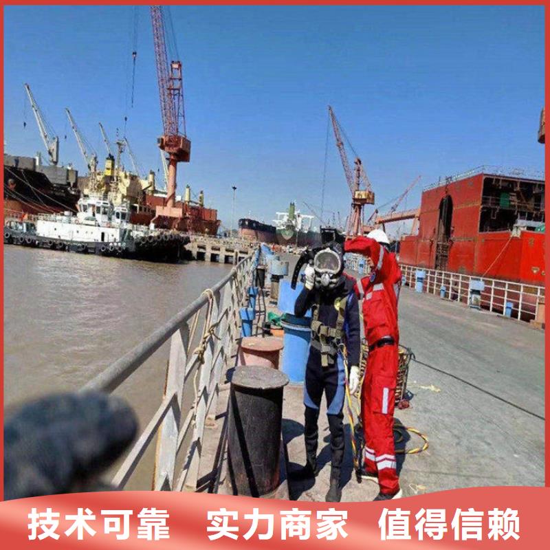 水下堵漏公司-专做潜水作业施工