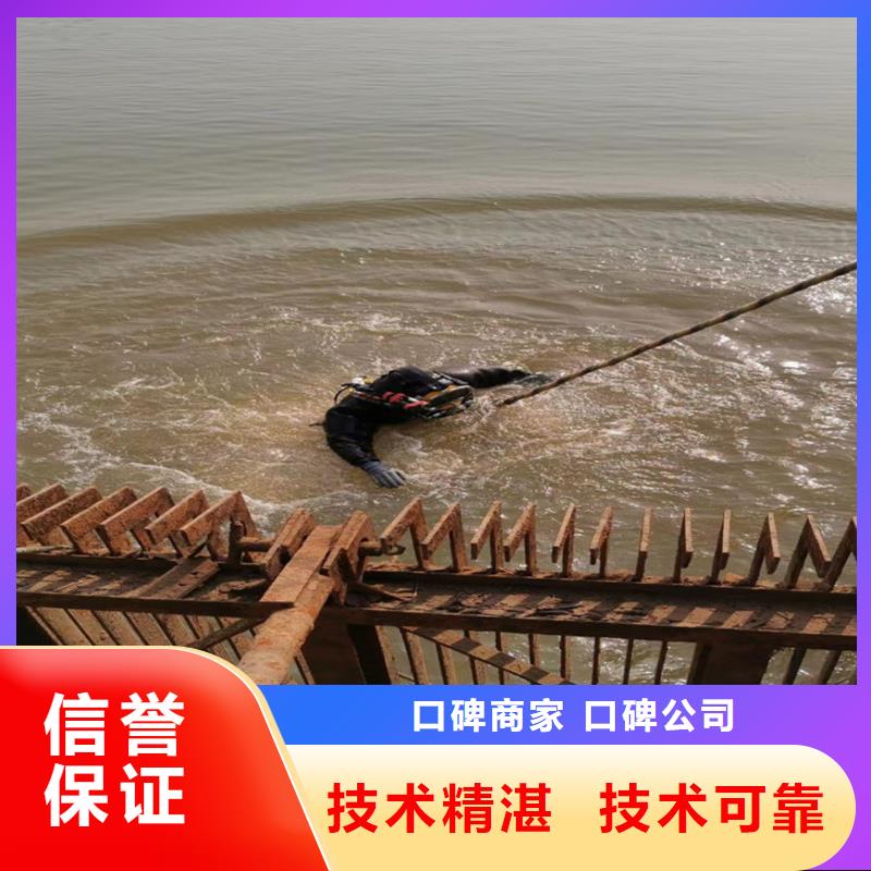 蛙人服务公司【沉井施工】售后保障