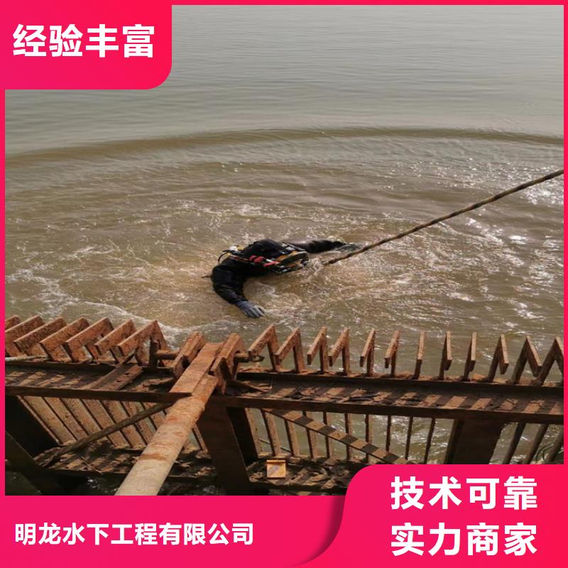 蛙人服务公司,水下拆墙工程专业团队