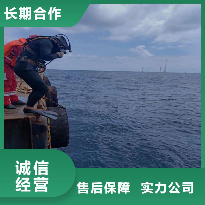 蛙人服务公司 水下安装一站式服务