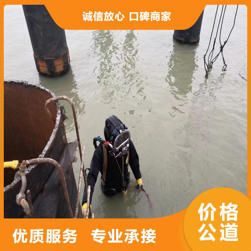 蛙人服务公司水下打孔公司好评度高