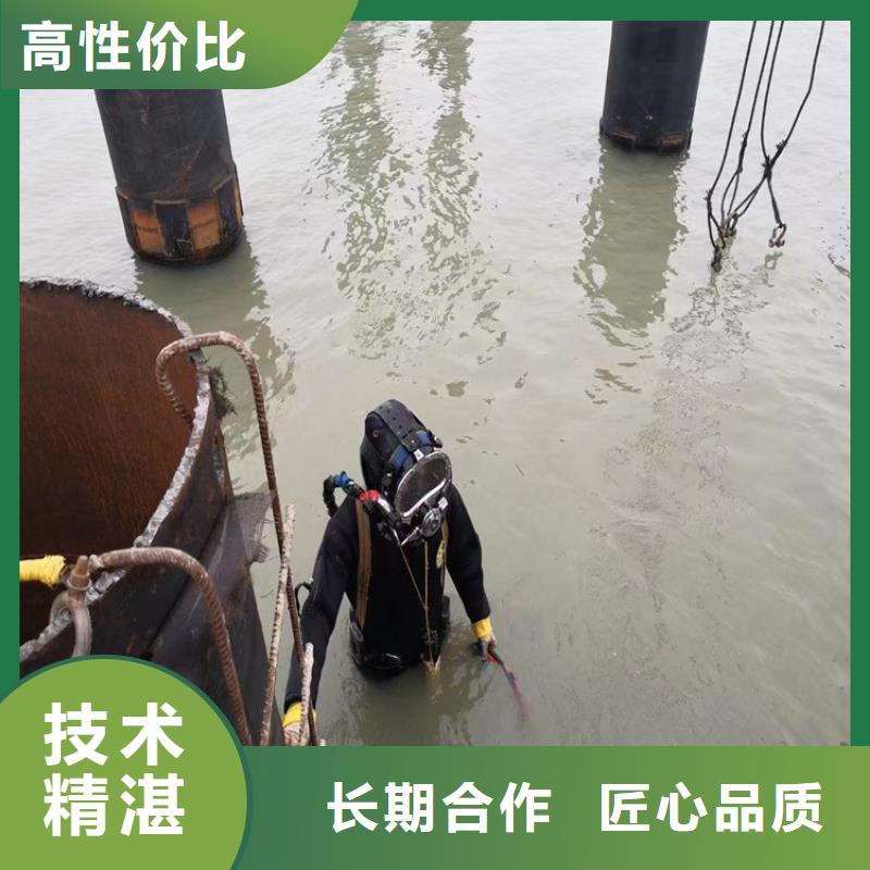 蛙人服务公司 水下施工良好口碑