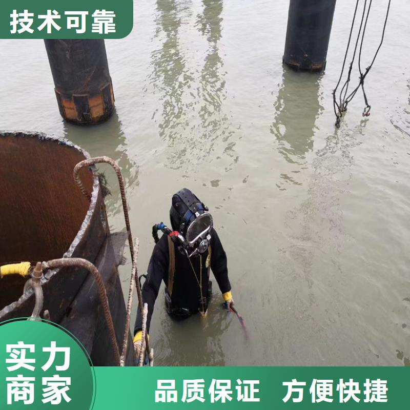 水下切割公司-视频-广东省汕头市|濠江|潮南|茂名|深圳|潮州|珠海水下切割公司-明龙