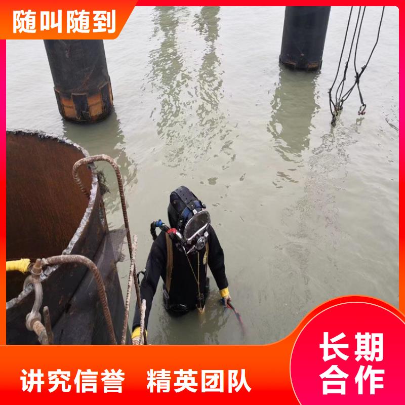 【蛙人服务公司】_水下施工专业品质
