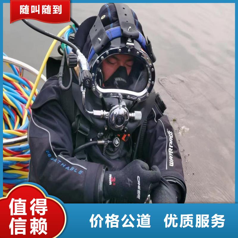 蛙人服务公司潜水员服务公司收费合理