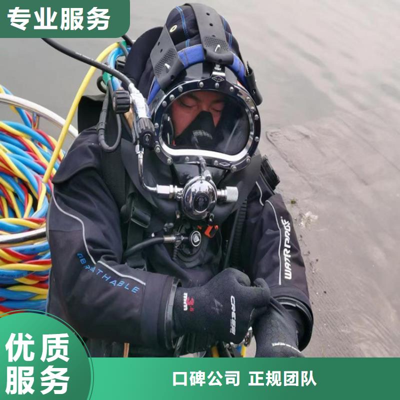 打捞队潜水为您打捞服务