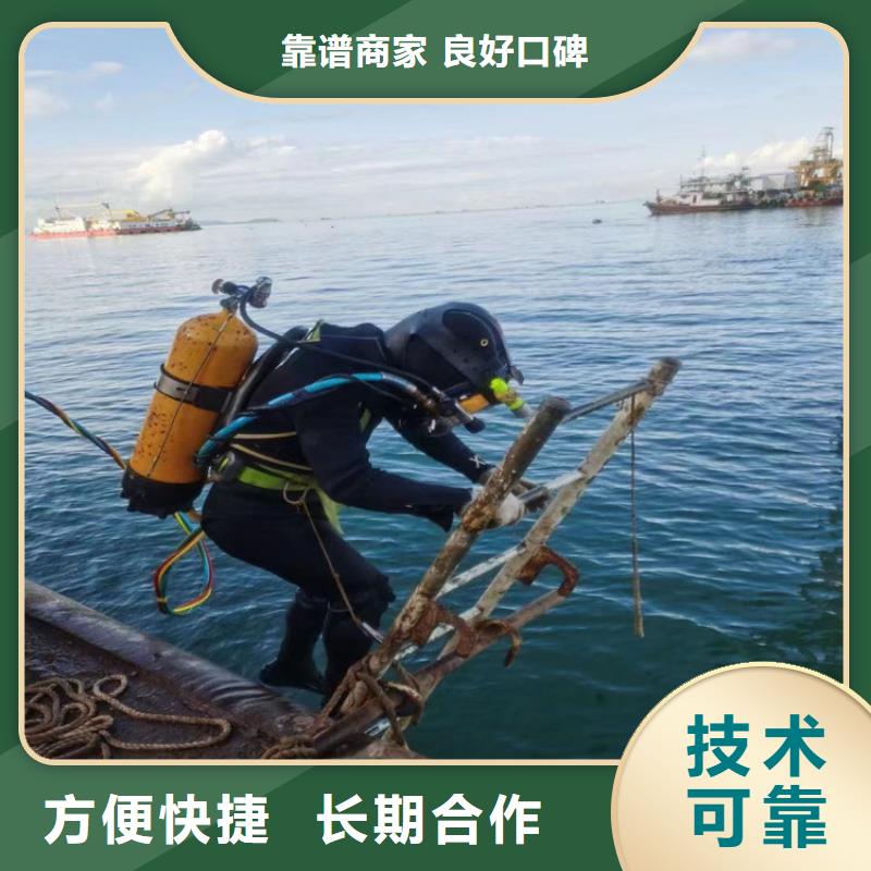 蛙人作业服务公司-本地潜水打捞队