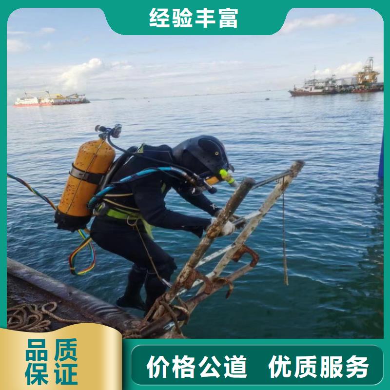 蛙人服务公司水下维修价格透明