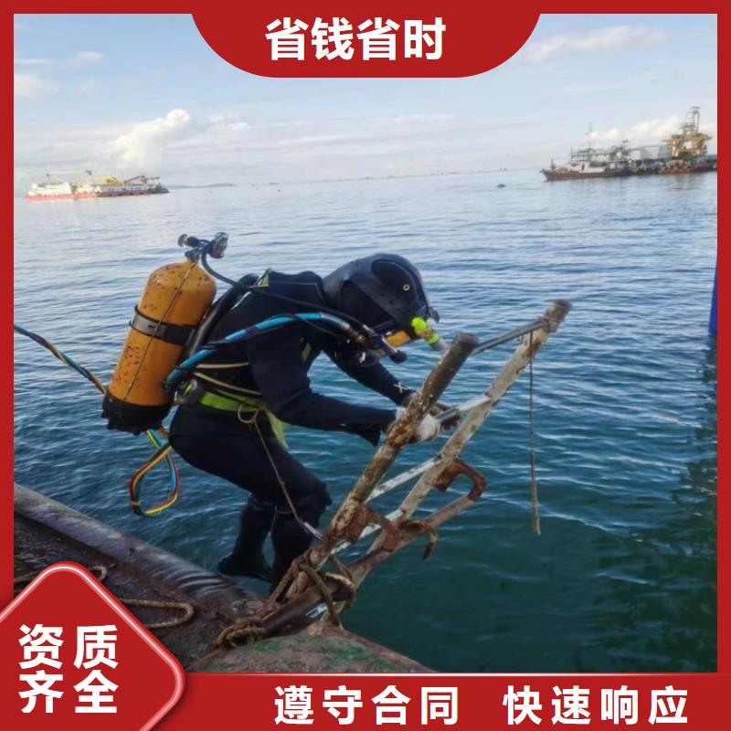 蛙人服务公司_水下焊接口碑商家