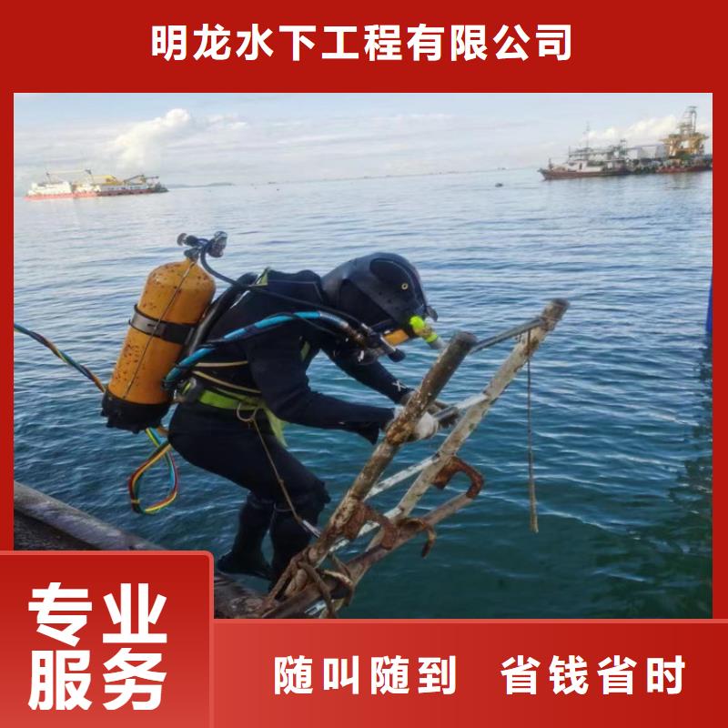 蛙人服务公司沉井施工质优价廉