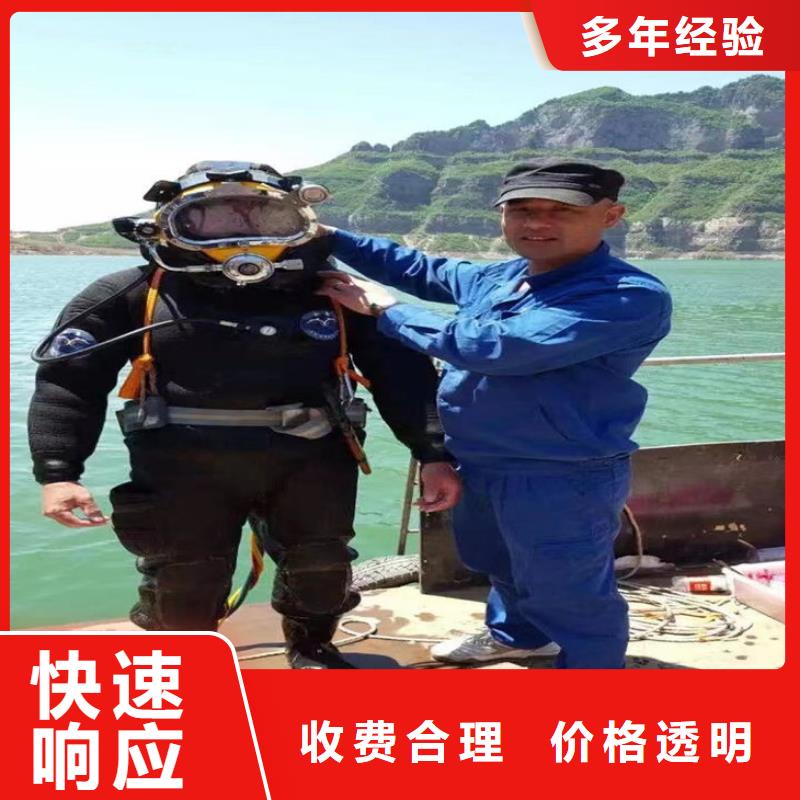 蛙人服务公司水下封堵公司正规