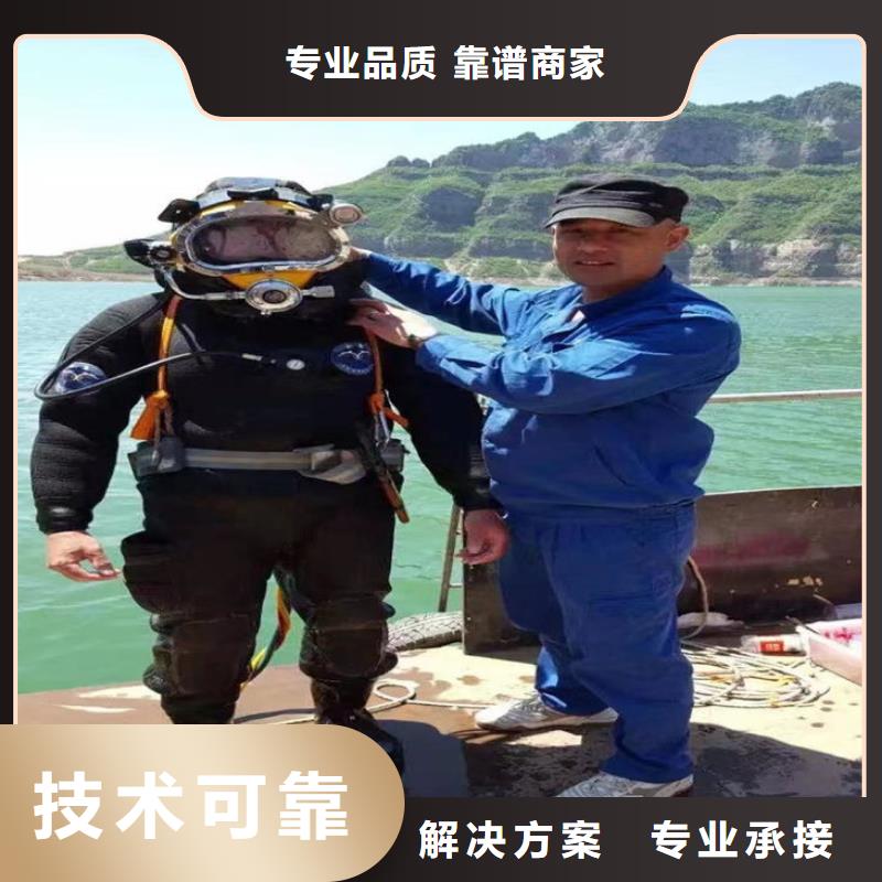 蛙人服务公司水下焊接方便快捷