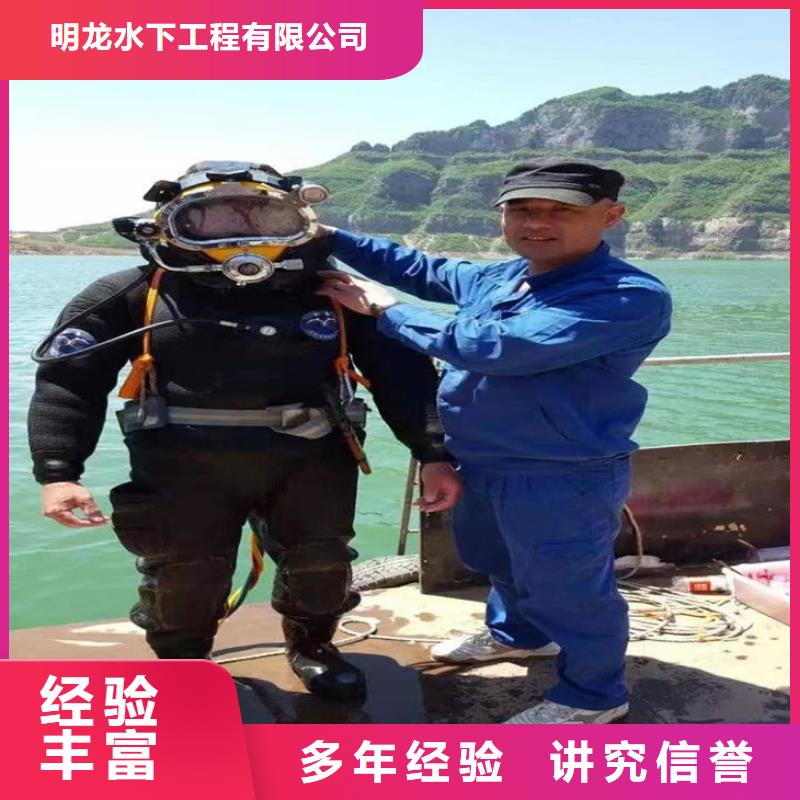 蛙人服务公司水下管道安装专业