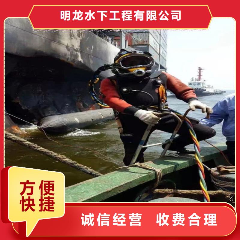 蛙人服务公司潜水员服务公司高品质