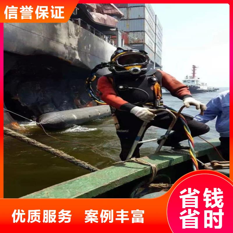 水下切割公司-视频-水下切割公司(明龙)覆盖地域山西省大同市南郊|矿区|忻州|太原|吕梁|阳泉|朔州|临汾