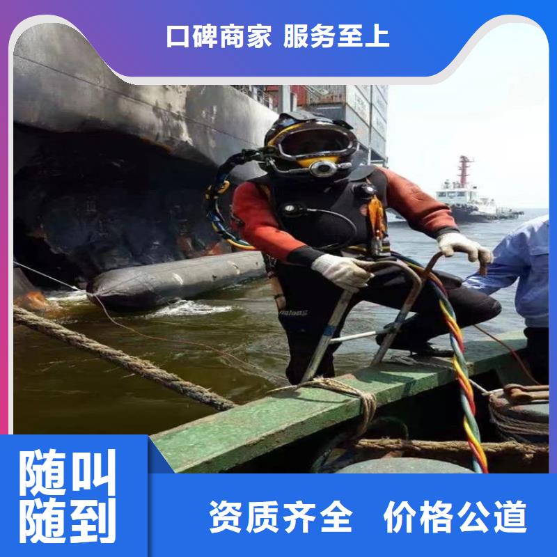 蛙人服务公司_水下封堵公司专业可靠