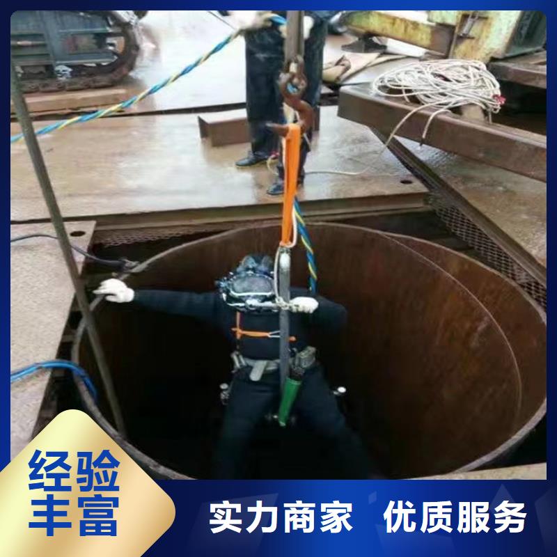 蛙人服务公司 水下作业多年经验