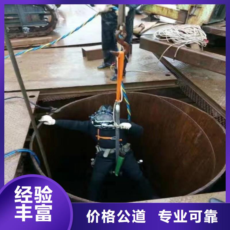 蛙人服务公司水下切割解决方案
