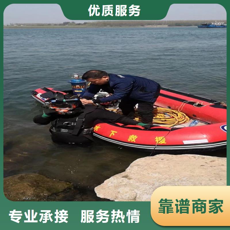 【蛙人服务公司水下探摸价格透明】