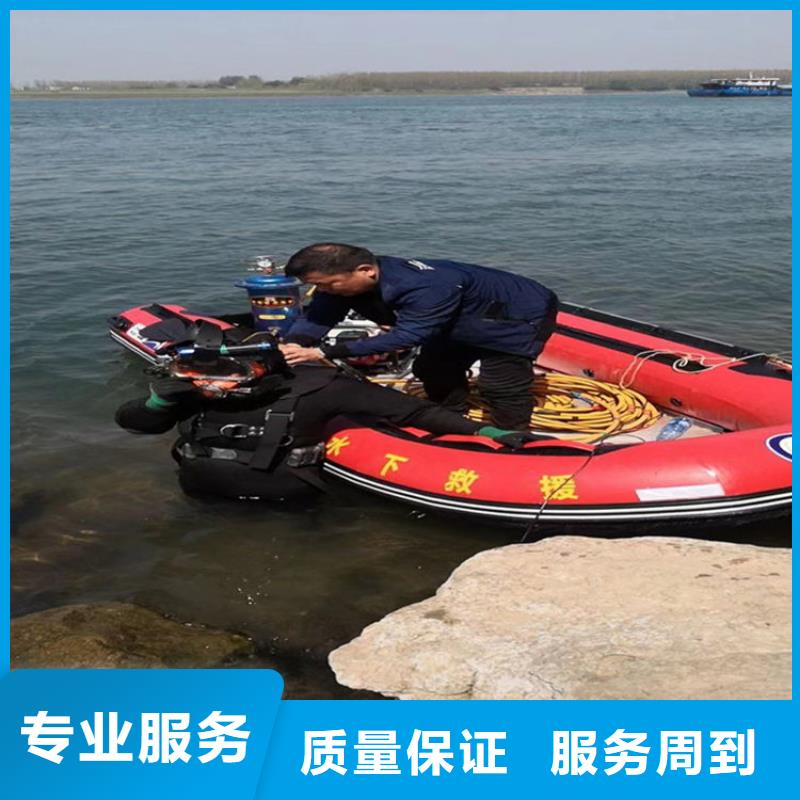 蛙人服务公司【水下焊接】快捷