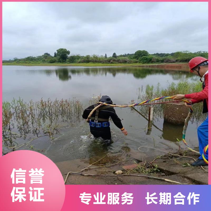 蛙人服务公司 水下桥墩拆除明码标价