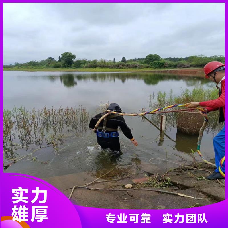 蛙人服务公司【水下焊接】快捷
