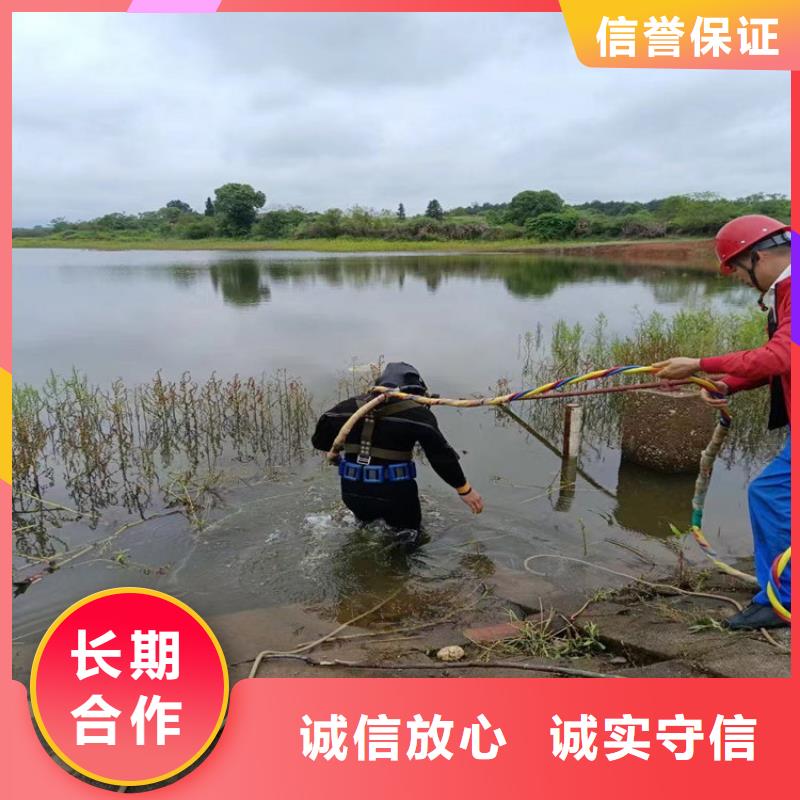 潜水员服务公司-我们全力以赴