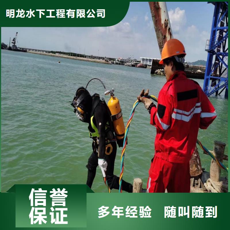 蛙人服务公司潜水员服务公司高品质