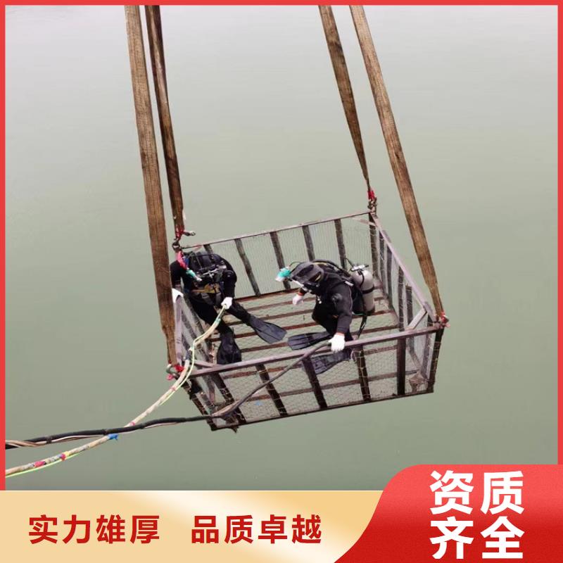 蛙人服务公司 水下施工欢迎询价