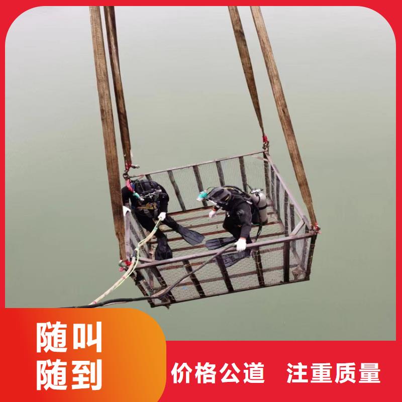 【蛙人服务公司,沉井施工优质服务】