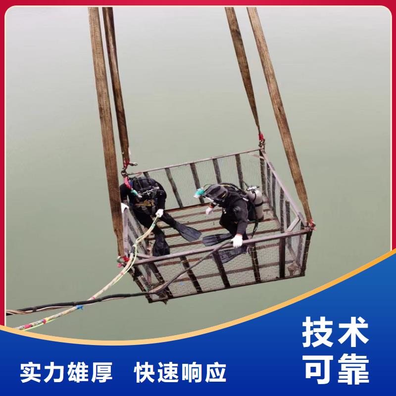 蛙人服务公司【水下焊接】快捷