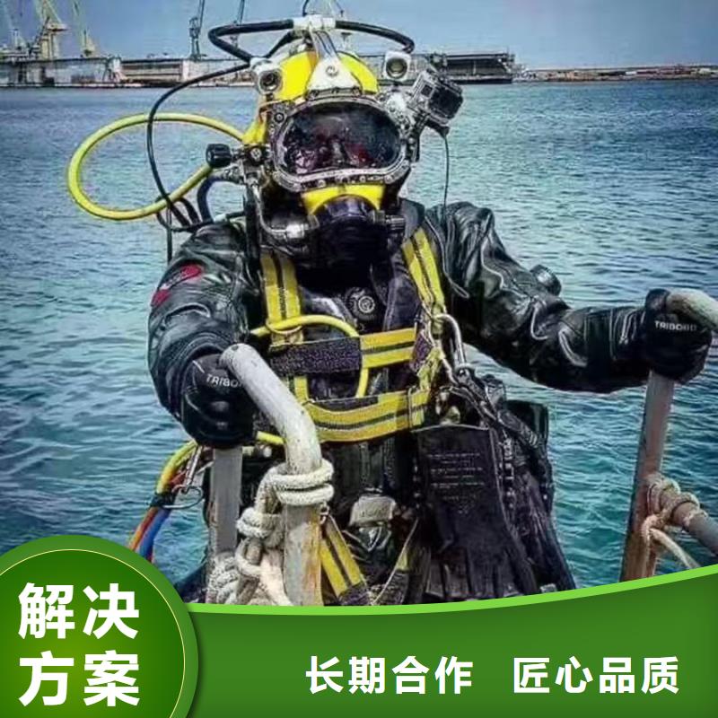 蛙人服务公司水下封堵欢迎合作