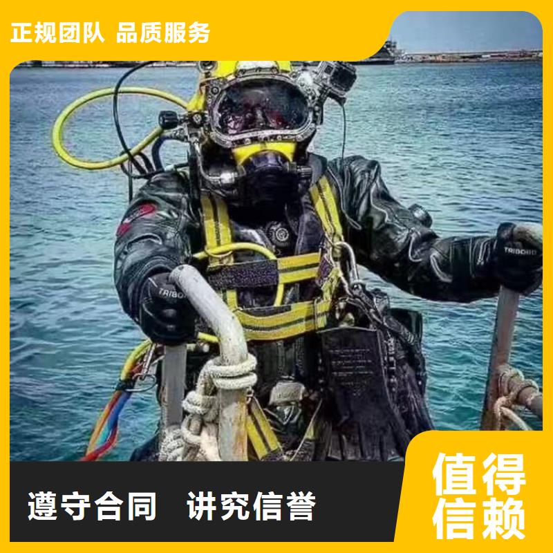 水下堵漏公司(施工信誉很好)