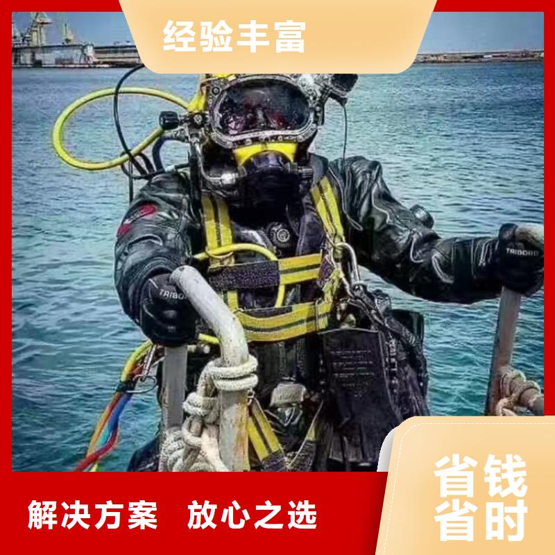 蛙人服务公司沉井施工质优价廉