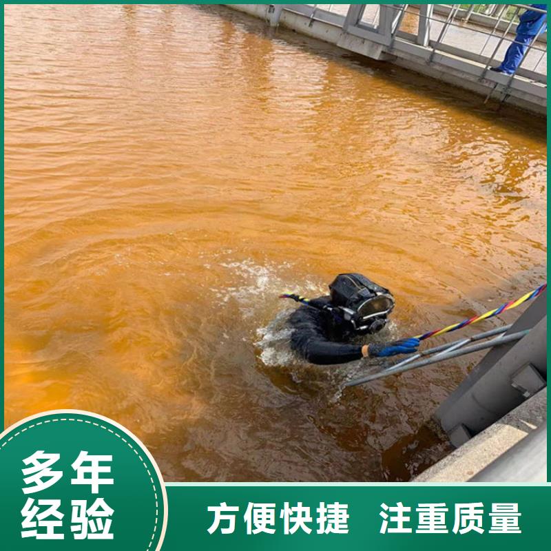 蛙人服务公司水下焊接方便快捷