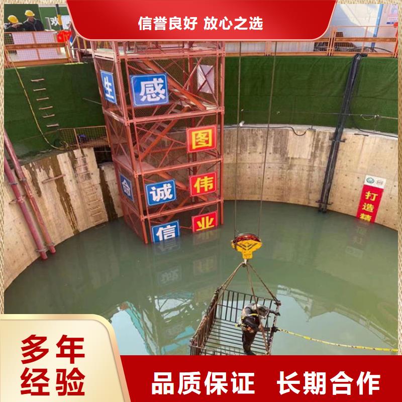 蛙人服务公司水下维修价格透明